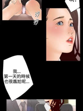 White Girl 第2季 1-17話[完結]_00-17_0101