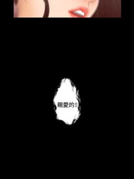 White Girl 第2季 1-17話[完結]_00-17_0106
