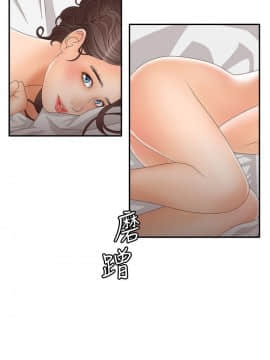 White Girl 第2季 1-17話[完結]_00-17_0130