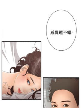 White Girl 第2季 1-17話[完結]_00-17_0132