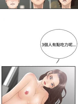 White Girl 第2季 1-17話[完結]_00-17_0135