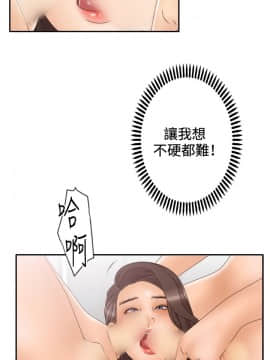 White Girl 第2季 1-17話[完結]_00-17_0142