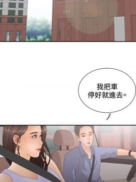 White Girl 第2季 1-17話[完結]_00-17_0152