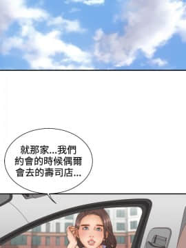 White Girl 第2季 1-17話[完結]_00-17_0153