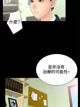 White Girl 第2季 1-17話[完結]_00-17_0157