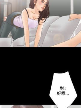 White Girl 第2季 1-17話[完結]_00-17_0159