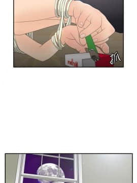 White Girl 第2季 1-17話[完結]_00-17_0167