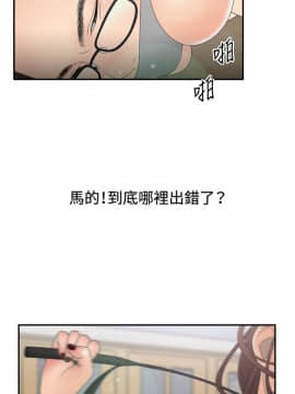 White Girl 第2季 1-17話[完結]_00-17_0171