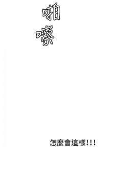 White Girl 第2季 1-17話[完結]_00-17_0172