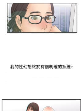White Girl 第2季 1-17話[完結]_00-17_0175