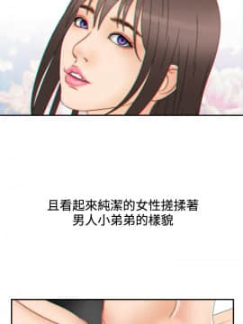 White Girl 第2季 1-17話[完結]_00-17_0176
