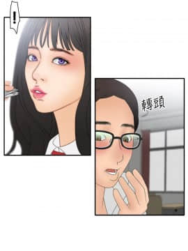 White Girl 第2季 1-17話[完結]_00-17_0184
