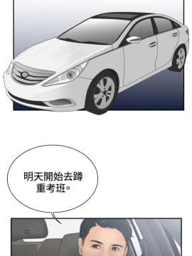 White Girl 第2季 1-17話[完結]_00-17_0186