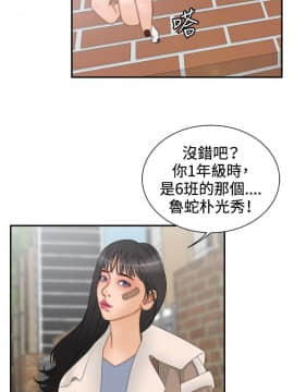 White Girl 第2季 1-17話[完結]_00-17_0193