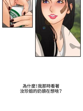 White Girl 第2季 1-17話[完結]_00-17_0197