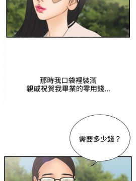 White Girl 第2季 1-17話[完結]_00-17_0200
