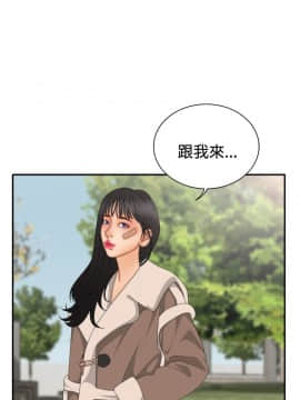 White Girl 第2季 1-17話[完結]_00-17_0201