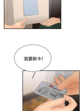 White Girl 第2季 1-17話[完結]_00-17_0204
