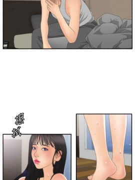 White Girl 第2季 1-17話[完結]_00-17_0205