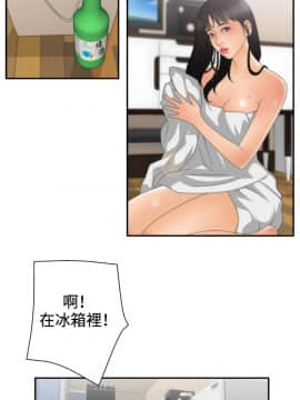 White Girl 第2季 1-17話[完結]_00-17_0207
