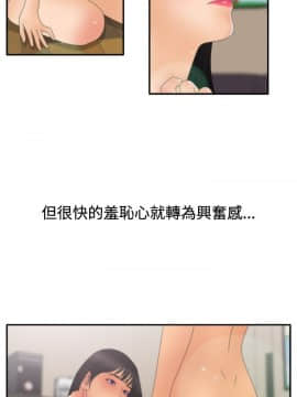 White Girl 第2季 1-17話[完結]_00-17_0212