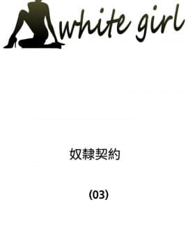White Girl 第2季 1-17話[完結]_00-17_0224