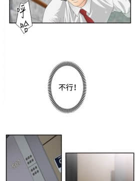 White Girl 第2季 1-17話[完結]_00-17_0226