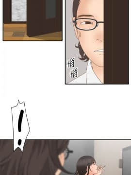 White Girl 第2季 1-17話[完結]_00-17_0229