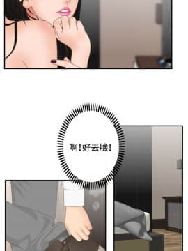 White Girl 第2季 1-17話[完結]_00-17_0231