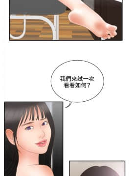 White Girl 第2季 1-17話[完結]_00-17_0235