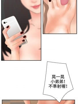 White Girl 第2季 1-17話[完結]_00-17_0237
