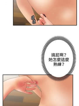 White Girl 第2季 1-17話[完結]_00-17_0238