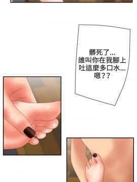 White Girl 第2季 1-17話[完結]_00-17_0239