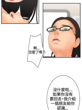 White Girl 第2季 1-17話[完結]_00-17_0256