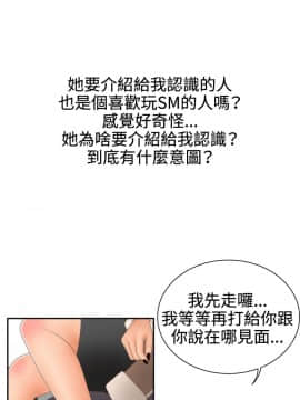White Girl 第2季 1-17話[完結]_00-17_0257