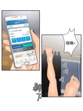 White Girl 第2季 1-17話[完結]_00-17_0258