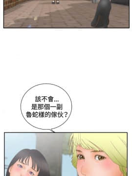 White Girl 第2季 1-17話[完結]_00-17_0261