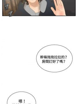 White Girl 第2季 1-17話[完結]_00-17_0262