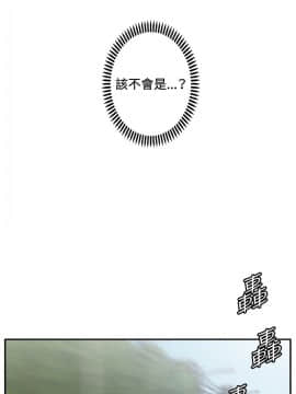 White Girl 第2季 1-17話[完結]_00-17_0265