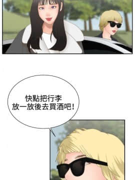 White Girl 第2季 1-17話[完結]_00-17_0267