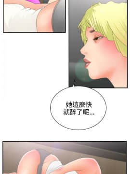 White Girl 第2季 1-17話[完結]_00-17_0269