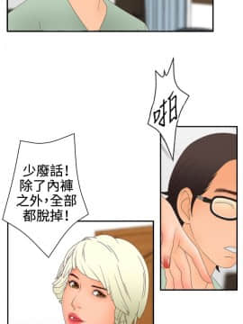 White Girl 第2季 1-17話[完結]_00-17_0273