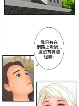 White Girl 第2季 1-17話[完結]_00-17_0274