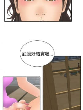 White Girl 第2季 1-17話[完結]_00-17_0282