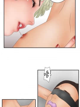White Girl 第2季 1-17話[完結]_00-17_0288