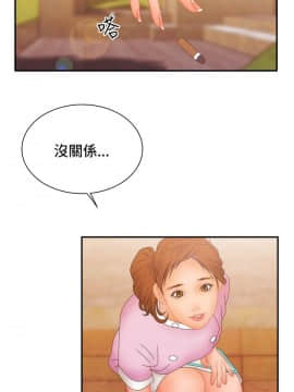 White Girl 第2季 1-17話[完結]_00-17_0303