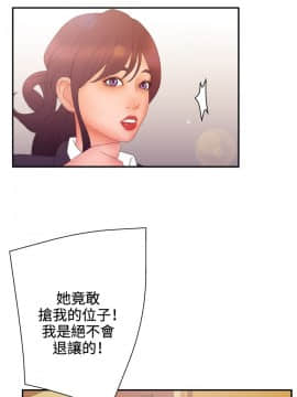 White Girl 第2季 1-17話[完結]_00-17_0307