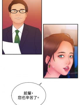 White Girl 第2季 1-17話[完結]_00-17_0311