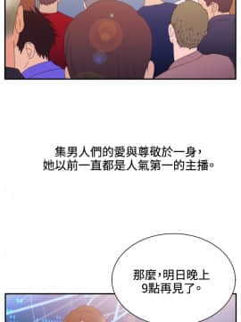 White Girl 第2季 1-17話[完結]_00-17_0312