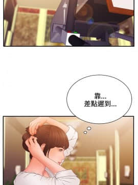 White Girl 第2季 1-17話[完結]_00-17_0322